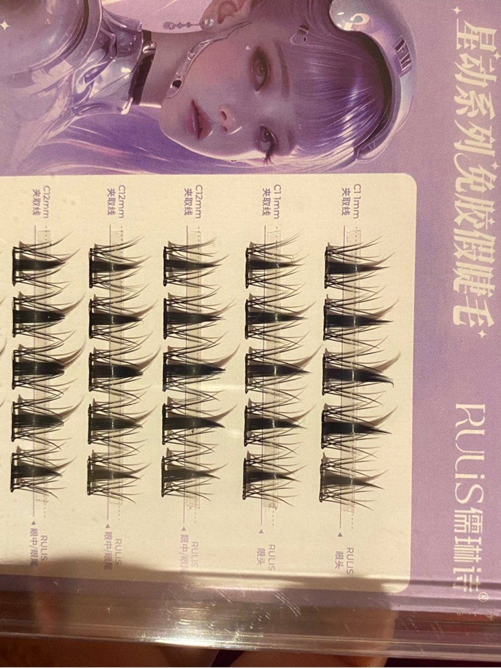 Individual False Eyelash Clusters – Black
